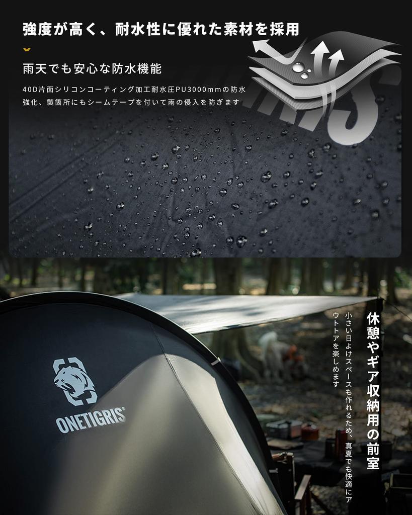 OneTigris COMETA Tunnel Person Camping Easy UV PU Water Pressure Resistance Внутренняя палатка в комплекте, 1-2 палатки, установка, легкая, защита,