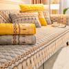 Magic Velvet Sofa Winter Winter Plush Sofa Cover New Thickened Simple Modern