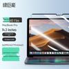 llano Магнитная защитная пленка HD для MacBook Pro 14,2 дюйма