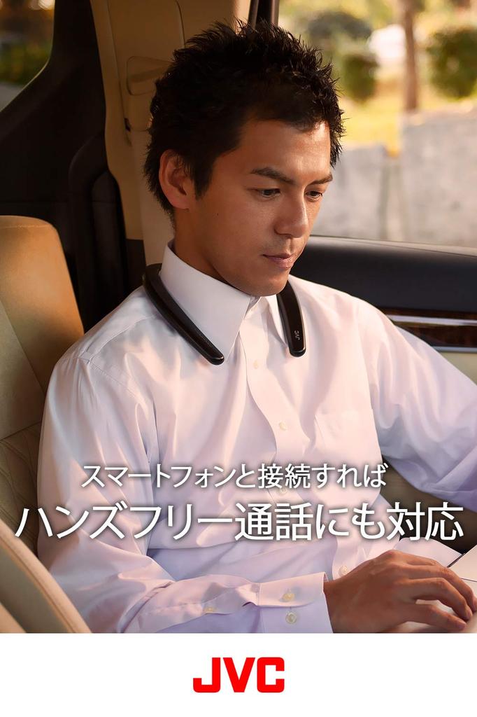 JVC Kenwood NAGARAKU Wearable Neck Speaker Wireless Bluetooth Approximately 15 Hours of Continuous Playback Approximately 83g Lightweight Design