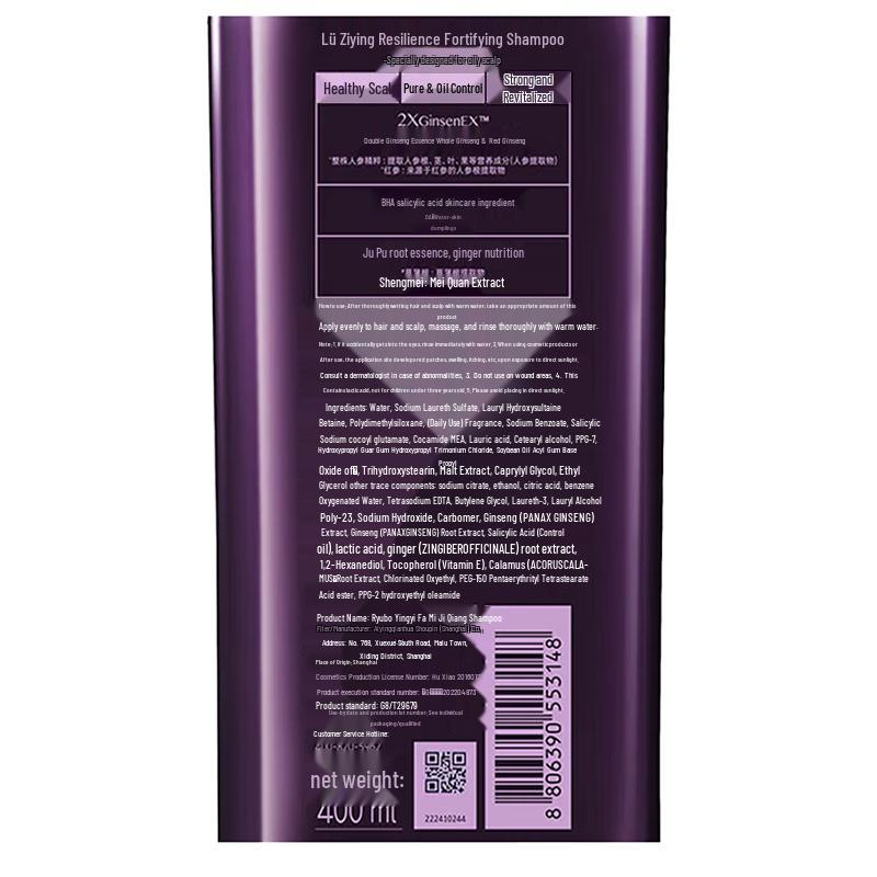 Ryo Hair Strengthen & Oil Control Shampoo