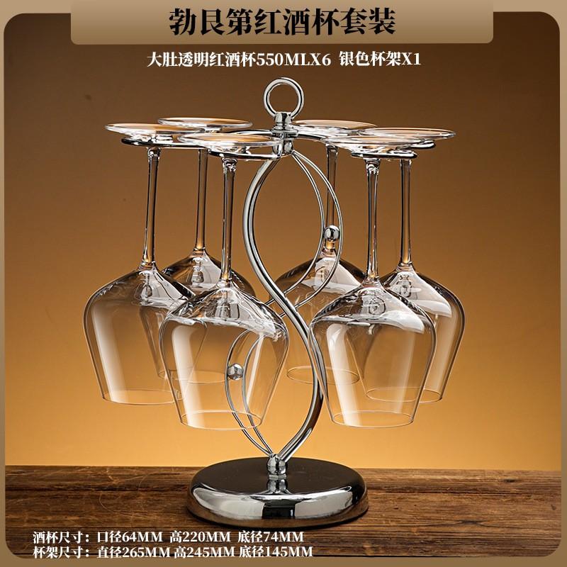 Premium Crystal Wine Glasses Set With Decanter Stand 6pcs 550ml Stemware Home Dining Modern Minimalist Design