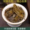 Чайный пирог «Ранняя весна» Пуэр 400г MENGKU Rongshi Mu Ye Chun Pu'er Tea