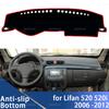 Для Lifan 520 520i 2006 -2012 Автомобильная накладка на панель приборов Коврик на панель приборов Коврик на приборную панель Анти-УФ коврики 2008 2009 2010 2011 Левый руль Правый руль