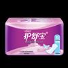 Whisper Ultra-Thin Unscented Cotton-Feel Panty Liners