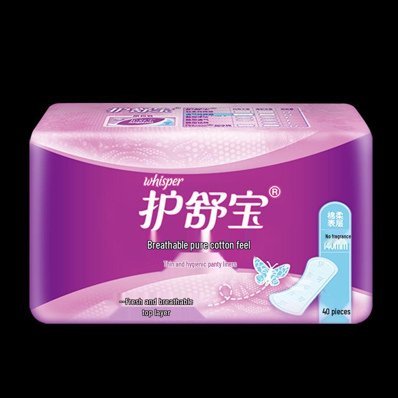 Whisper Ultra-Thin Unscented Cotton-Feel Panty Liners