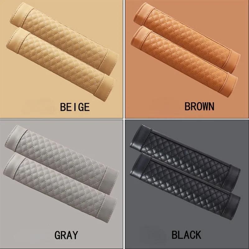 Автомобильный ремень безопасности плечевой протектор Расширенные плечевые протекторы Мягкий кожаный защитный чехол 1 пара автомобильных аксессуаров