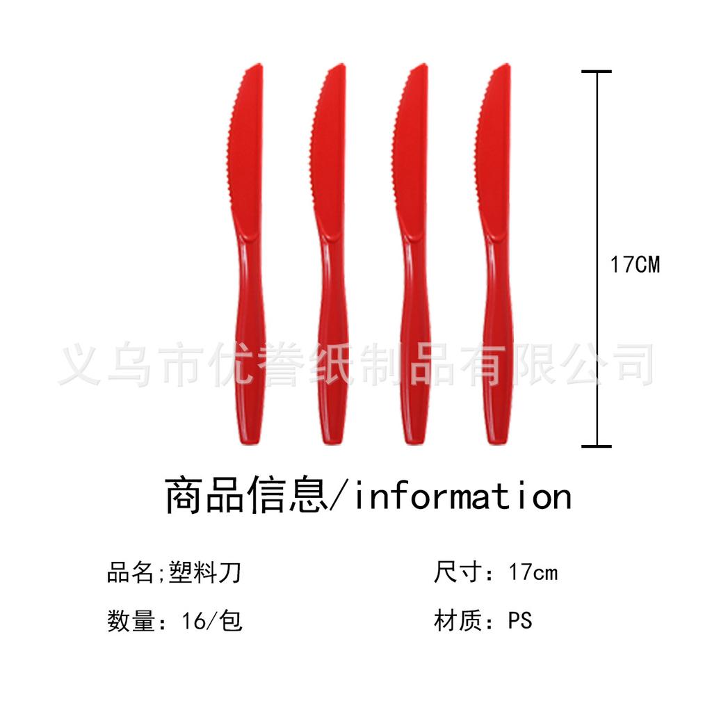 Новый год Рождество Тема Лось Праздничная посуда Одноразовая посуда Бумажные тарелки Бумажные стаканы Бумажные салфетки Флаг Рождественская скатерть