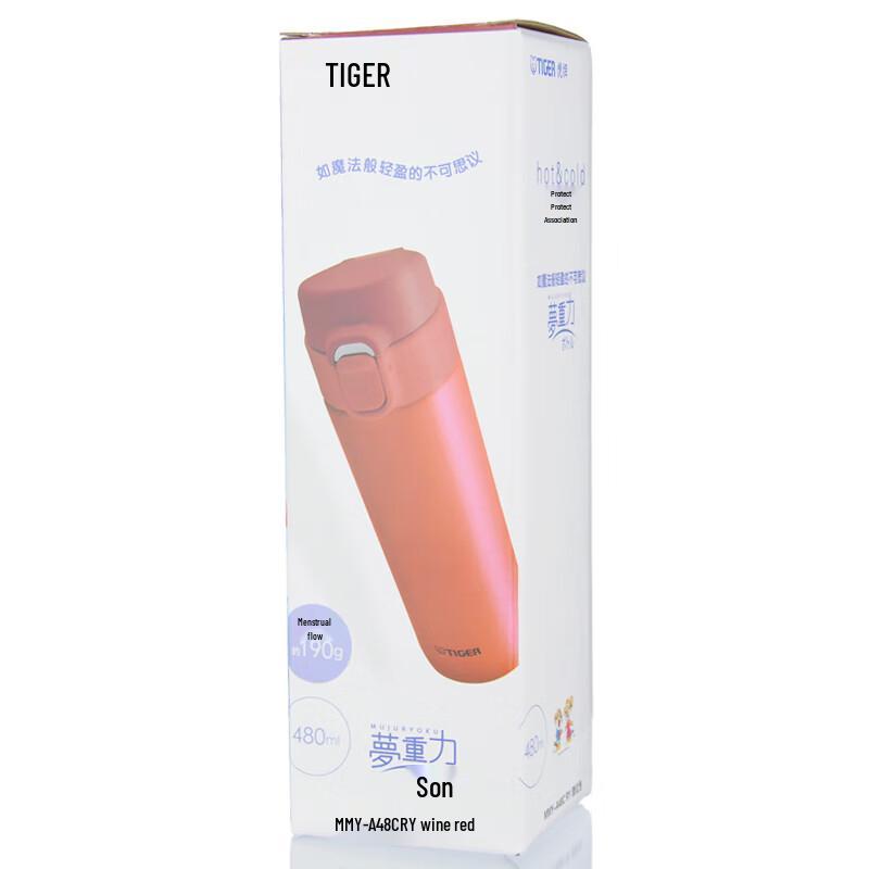 Tiger MMY-A48C Легкая кружка из нержавеющей стали с вакуумной изоляцией