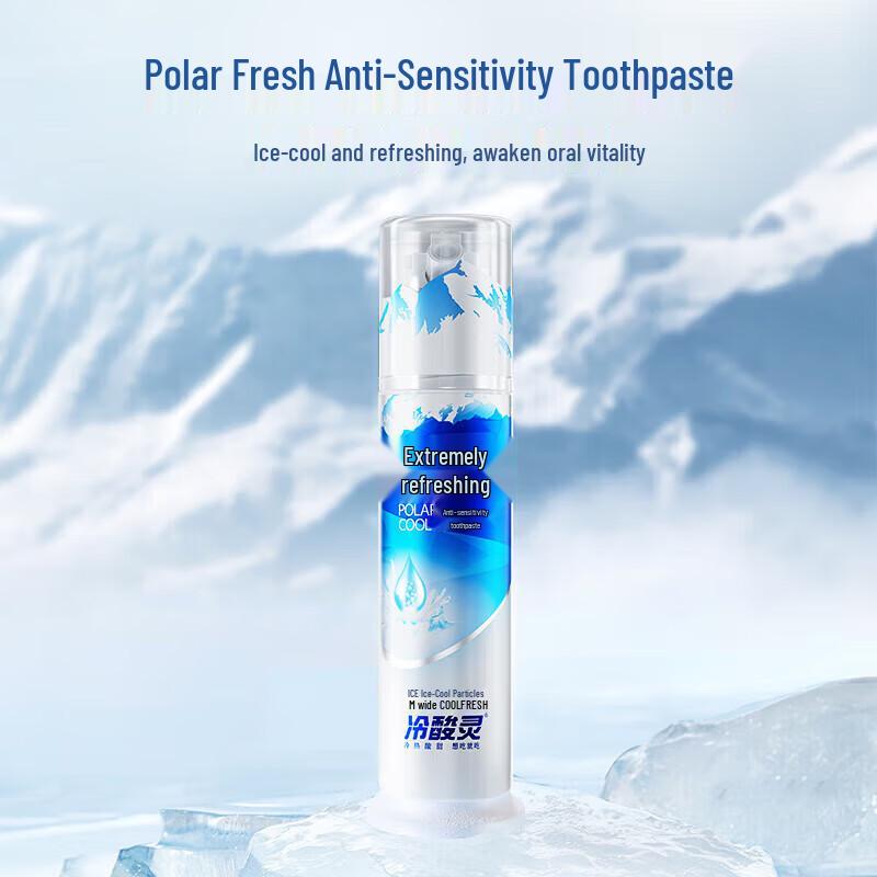 Зубная паста LengSuanLing Arctic Fresh с двойной защитой от чувствительности, с помпой
