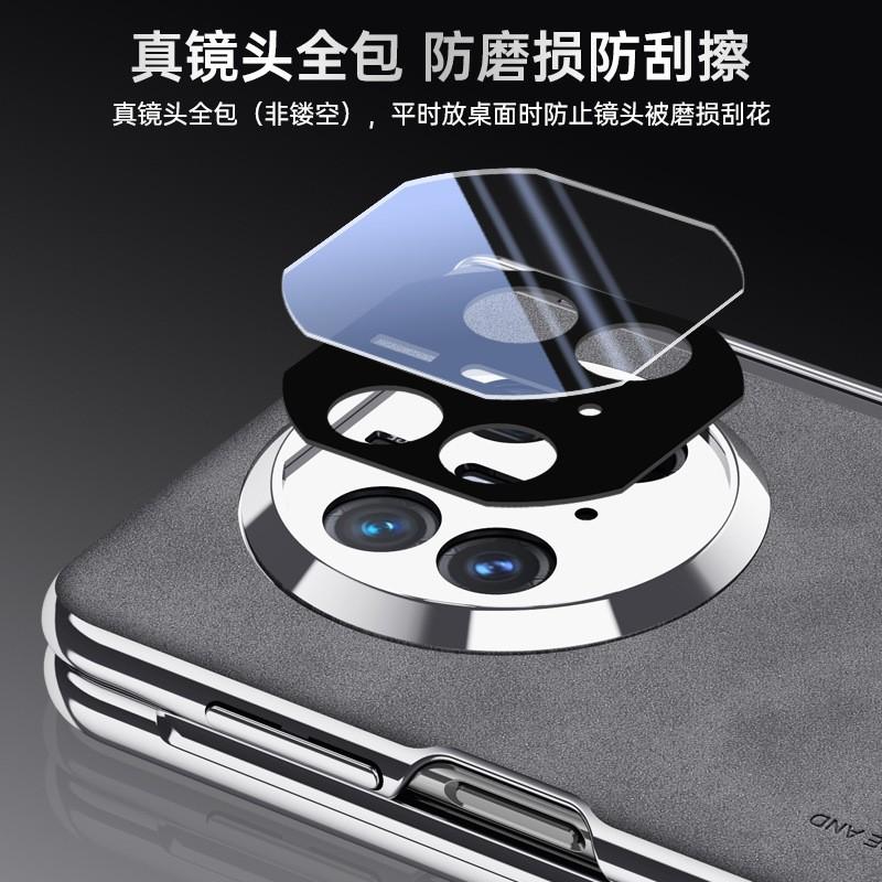 Premium Leather Case With Hinge Mate X5 - Full Coverage Protection HD/Privacy Screen Film
