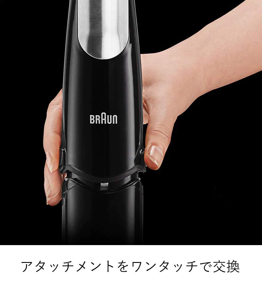 Ручной блендер Braun 7 MQ735 Multi-Quick