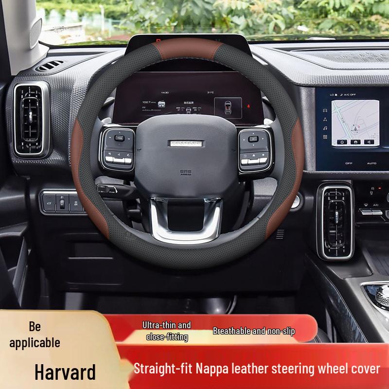 Чехлы на руль для Haval: H6, Большая Собака, Могучий Дракон, Яростный Дракон, Божественный Зверь, H7, H5, H9, M6, Красный Кролик, F7, H4, H2, H3
