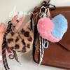 Fluffy Leopard Heart Keychain Braided Rope Bag Pendant Keyring Pendant Simple All-Matching Bag Decoration Accessories
