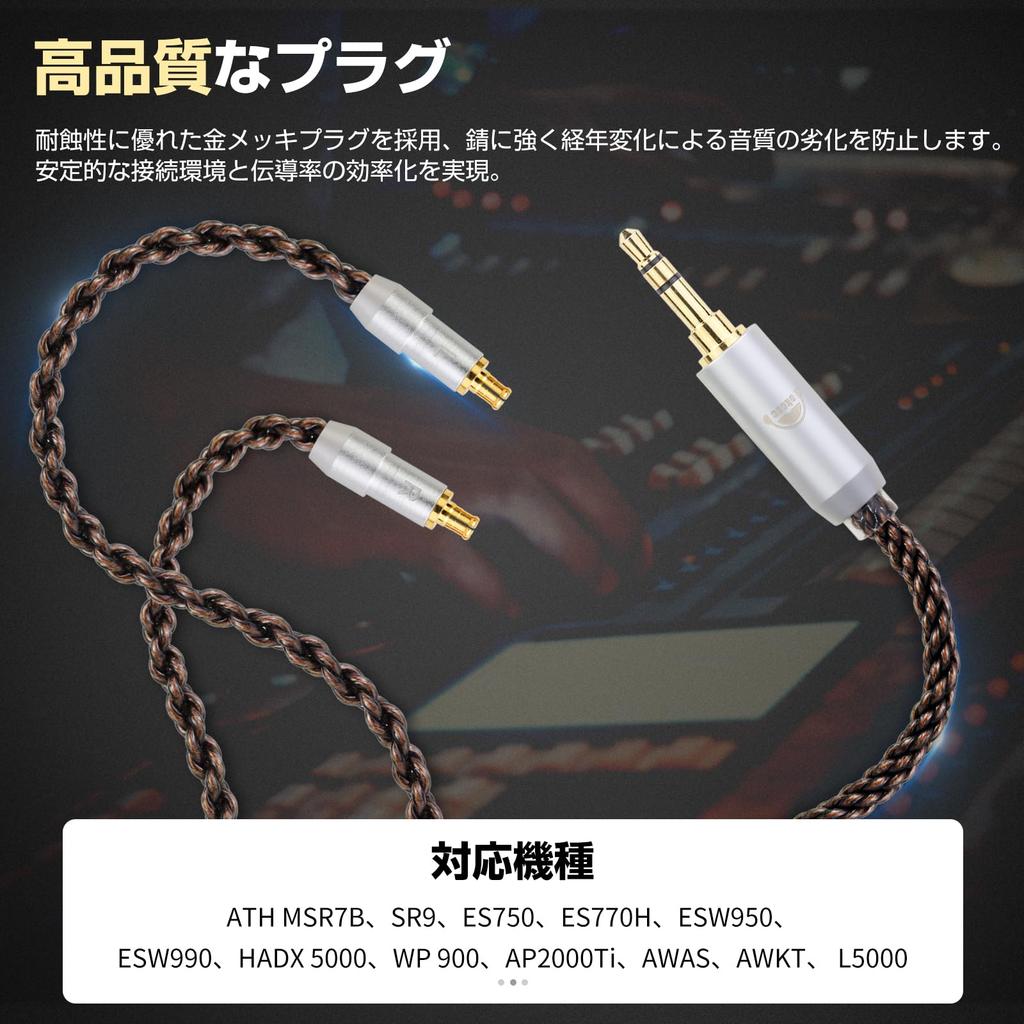 Okcsc ZT8 A2DC Headphone Cable Replacement Cable for 8 Core OFC Gold Plated For Compatible with Length 4Pin XR Re-Cable Earphones/Headphones