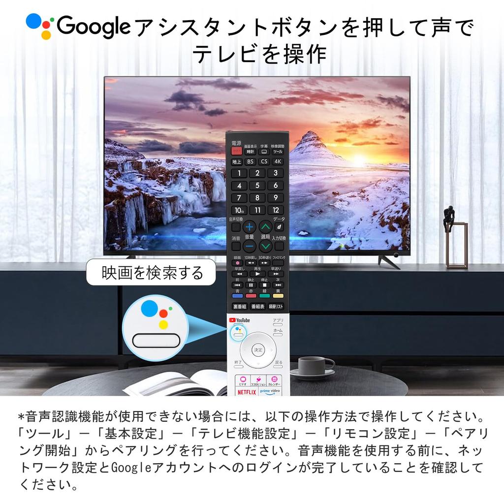 Универсальный пульт дистанционного управления для телевизора Aquos Sharp Пульт дистанционного управления с функцией распознавания голоса и пультом дистанционного управления Aquos GB355SA 00106380590