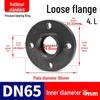 LiLang TUPVC Plastic Loose Flange Pipe Connector