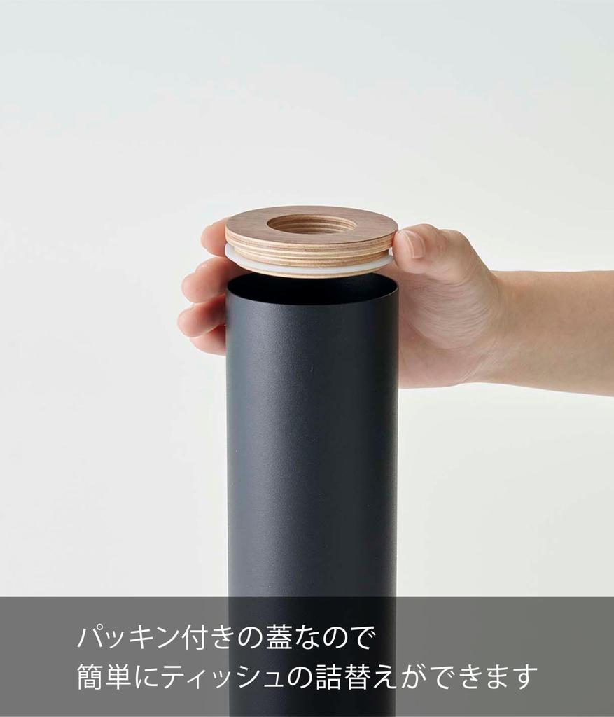 Yamazaki RIN Салфетница W7 x D7 x Вертикальная 5979 Форма Бутылки, Маленькая, Коричневая, Прибл.. В23,8 см, Экономия места, Хранение,