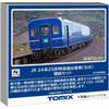 Tomytec Tomix Масштаб N Серия 24 Тип 25 Экспресс Наха Набор Расширения Модель Железной Дороги Пассажирский Вагон 98859