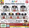 Этот набор персонажей посвящен 90-летию Микки! [7 (полный полный)]