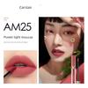 CARSLAN Sweet Kiss Lipstick Lip Glaze Matte Finish White Lip Glaze Mirror Water Light Velvet Student Party Plain Makeup