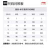 Li Ning Спортивная модная коллекция Трикотажные спортивные штаны Мужские Черные AYKV161-3