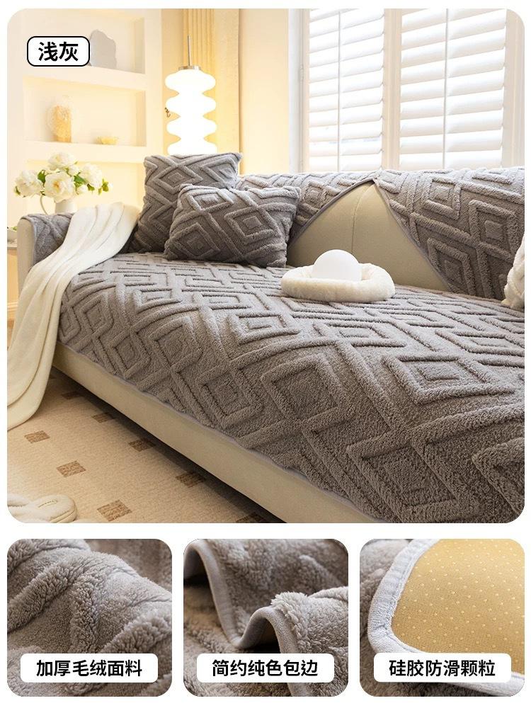 Cream Style Plush Settees Mat Thick and Warm Anti Slip Cushion for Autumn and Winter Soft and Skin Friendly Warm Sofa Blanket Machine Washable