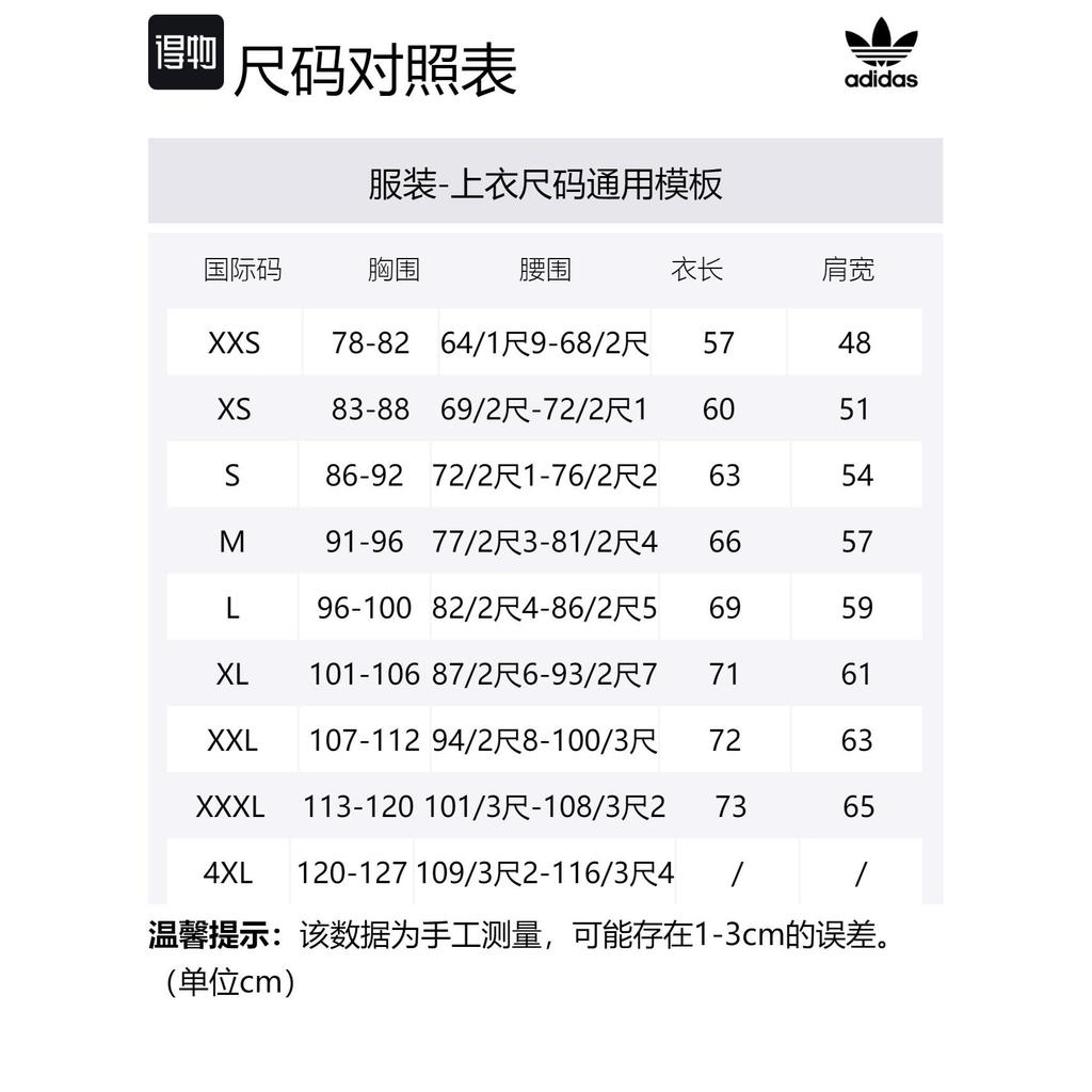 adidas Originals CLASSIC SPORT Свитер Унисекс Wonder White IW6286