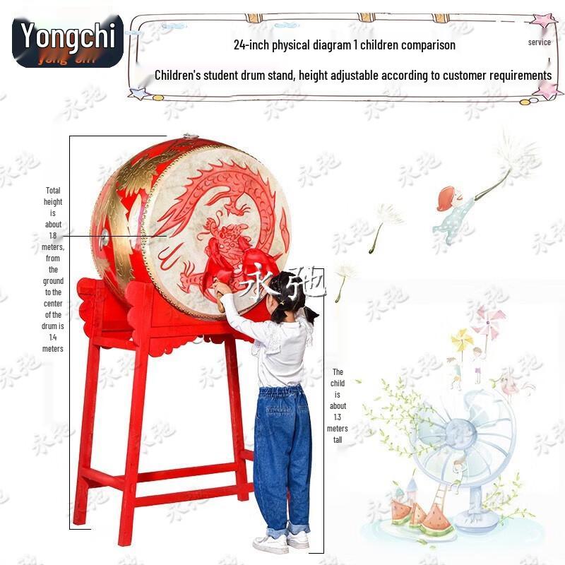 Традиционные китайские барабаны Yongchi