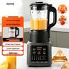 Joyoung L12-P203 Высокоскоростной тихий блендер 1,2 л