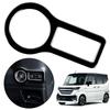 Аксессуары для декора салона автомобиля Start Stop Key Отделка Крышка для Suzuki 2024 Защитные детали Нарядная Простая Установка D X6J2