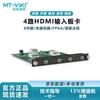 MT-viki 4x4 HDMI Аудио Матричный Коммутатор Входная Карта