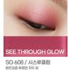Kate Close-fitting Eyeshadow & Cheek Single SG608 See-through Plum
