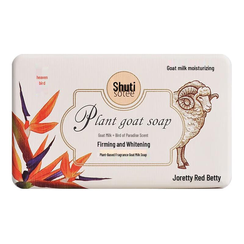Foretty Bird of Paradise Plant Extract Goat Milk Soap