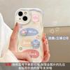 Милая мультяшная цепочка для чехла iPhone 16ProMax iPhone15 нишевый 14 трехмерный 13 продвинутое чувство