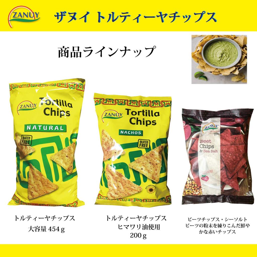 Zanuy Spain Tortilla Chips 200g X 20 Bags Commercial Use Large Capacity Additive-free