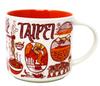 Керамическая кружка Starbucks Серия Been There Тайбэй, 14 унций