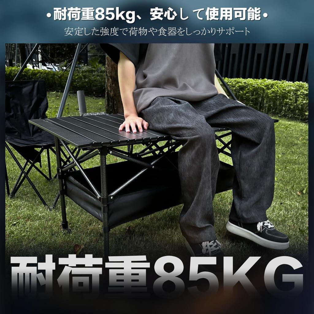 Weeday Складной Кемпинговый Регулируемая Высота 4кг 80кг Нагрузка для Кемпинга и Включает Компактное Хранение Сиденья Стол из Алюминиевого Сплава, (55-85см), Легкий,