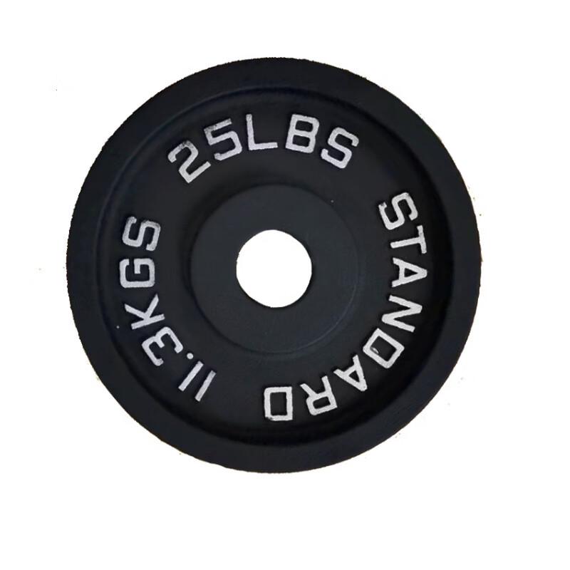 Longchan 25kg Cast Iron Weightlifting Plate