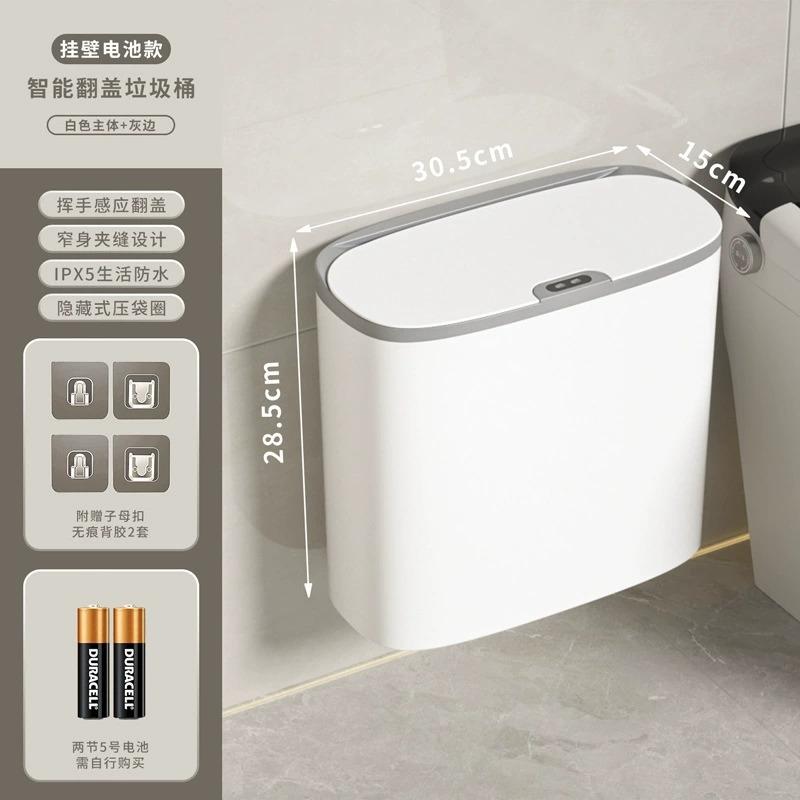 Cubo de basura inteligente con sensor automático para baño y sala de estar silencioso
