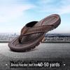 Men's Summer Large Size Trendy Outdoor Beach Flip Flops Sandals
