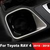 Для Toyota RAV4 RAV 4 2016 2017 2018 Матовая Накладка на Рамку Держателя Стакана Центральной Консоли Автомобиля Отделка Внутренние Молдинги Аксессуары