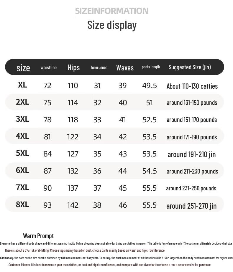 Мужские летние свободные спортивные шорты больших размеров