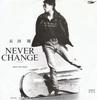 7inch Record TSUYOSHI NAGABUCHI - Never Change / Stay Dream RT072105 EXPRESS 1988 Japan Japanese Pop/Rock Used