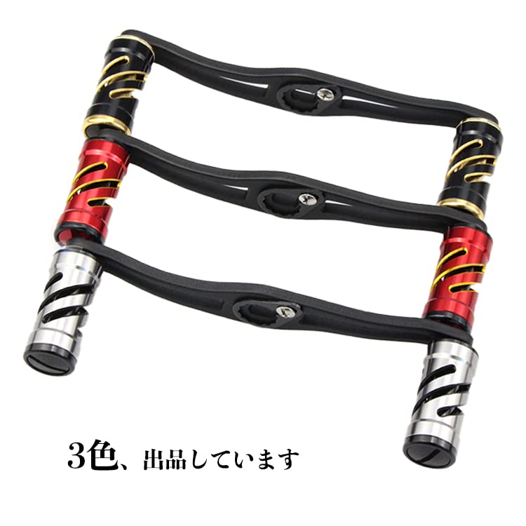 VISPREA Baitcasting Reel Aluminum Alloy Abu Custom Replacement YU228 Handle, 120mm, Crank, Shimano, Daiwa, Garcia, Part, (Silver)