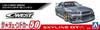Aoshima Bunka Kyozaisha The Tuned Car Series Nissan BNR34 Skyline Пластиковая модель 1/24 №50 C-WEST GT-R '02 (Машина)