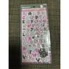 Hello kitty конфетная капля стикер моджи алфавит sanrio