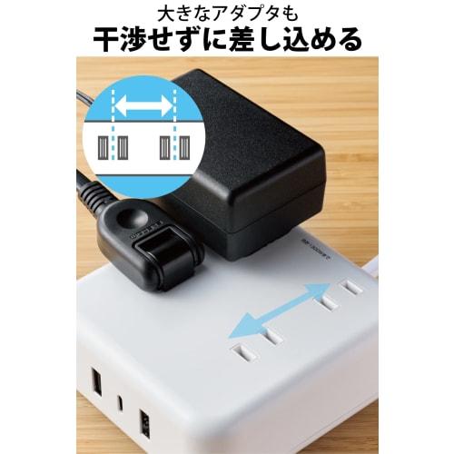 ELECOM Power Tap Lightning Guard USB Tap 1.5m 4 Ports USB 32W USB-A 2 Ports/USB-C 1 Port Tabletop Tap Charger Business Trip Travel USB Port Cap Includ