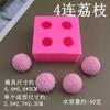 3D силиконовые формы для мастики в виде личи, мыла, свечей, клубники, манго, формы для восковых расплавов, формы для ягод, шоколадных конфет