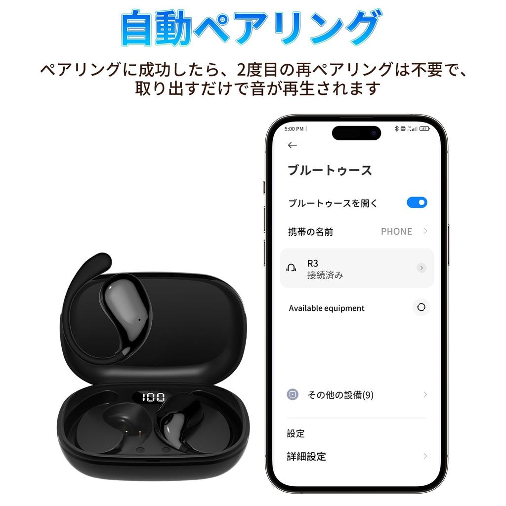 Беспроводные наушники-вкладыши Bluetooth Эволюция костной проводимости Air Без утечки звука Светодиодные До 80 часов звучания Мгновенное касание Компактные и совместимые